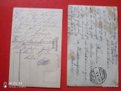 Две открытки Германии прошедшие полевую почту