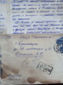 Письмо с Тамбова в Краматорск от 14 февраля 1940 года с родным конвертом и марками