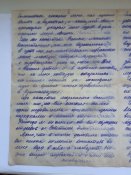 Письмо с Тамбова в Краматорск от 14 февраля 1940 года с родным конвертом и марками