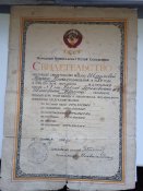 Свидетельство об окончании школы за 1937 год