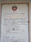 Свидетельство об окончании школы за 1937 год