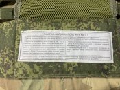 Жилет/разгрузка 6Ш117