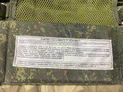Жилет/разгрузка 6Ш117+ 2 подсумка