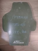6б23-1