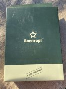 Цілий російський СухПай (раціон 5 та 6) з Сумської обл. (На потреби прикордонного підрозділу) (2 шт.)