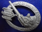 Знак "Зенитная артиллерия Вермахта".