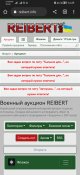 Screenshot_20221105_162942_com.android.chrome.jpg