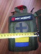 Військова відривна аптечка