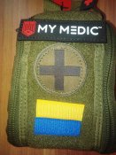 Військова відривна аптечка