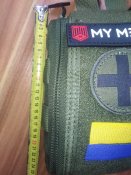Військова відривна аптечка