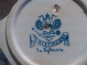 IMG_20130817_171755.jpg