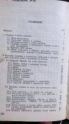 Боевые машины десантные БМД-1П  и БТР-Д. (PDF)