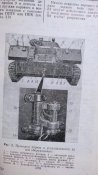 Боевые машины десантные БМД-1П  и БТР-Д. (PDF)