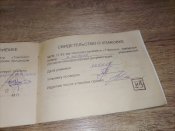 ММГ ППТ Томпсона модель М1928А1