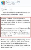 Маслов 2.jpg