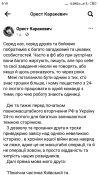 Screenshot_2022-11-07-09-19-02-561_com.facebook.katana.png
