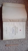 Атлас офицера генштаба ВС СССР. 1947 год. Огромный. Редкость