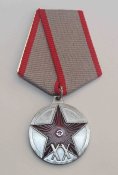 Медаль 20 лет РККА (копія) (1475)