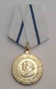 Медаль За оборону Севастополя (копія)...