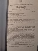 Наказ 400, наказ 350 Министра оборони України, Курс водіння бойових машин