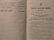 Наказ 400, наказ 350 Министра оборони України, Курс водіння бойових машин