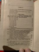 Наказ 400, наказ 350 Министра оборони України, Курс водіння бойових машин