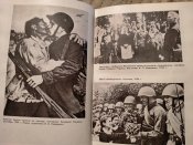 Краснознамённый Киевский