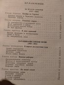 Краснознамённый Киевский