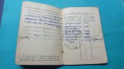 Красногвардейская книжка. Прошёл всю войну