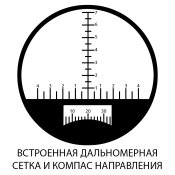 binokl-sigeta-admiral-7x50-military-floating-compass-reticle-6.jpg