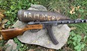 ППШ-41