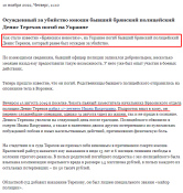 Терехов 2.png
