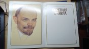 Грамоты СССР. Ленин. ДОСААФ и др. Любая на выбор. См все фото