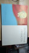 Грамоты СССР. Ленин. ДОСААФ и др. Любая на выбор. См все фото