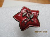 кокарда
