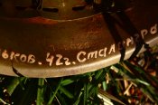 Каска сш 40.