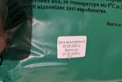 Сухой паек. (3 шт.)