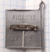 Знак. Рейх.