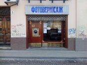 IMG_15082013_171318.jpg
