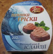 крем из печени трески (3 шт.)
