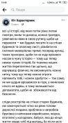 Screenshot_2022-11-12-14-46-10-526_com.facebook.katana.png