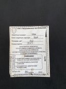 Бронеплита окупанта стальна