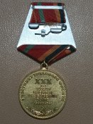 СССР Медаль 30 лет Победы 1975 Участнику трудового фронта