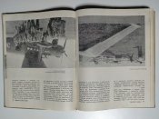 Краснознамённое оборонное. Книга о ДОСААФ. 1971г.