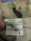 Форма мультикам НГУ
