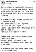 Screenshot_2022-11-12-18-33-35-763_com.facebook.katana.jpg