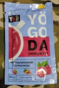 Чай малиновий з куркумою, 50г, пакет (4 шт.)