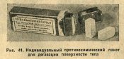 GAGEAR12.JPG