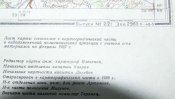 P1260729_32dpi.JPG