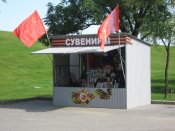Изображение 117.jpg